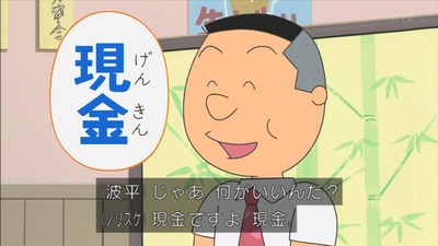 スロットとパチンコのまとめ鈴木さん速報