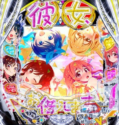 スマスロまとめ