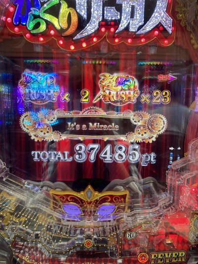 スロットとパチンコのまとめ鈴木さん速報