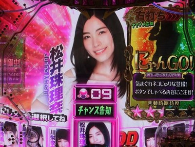 スマスロまとめ