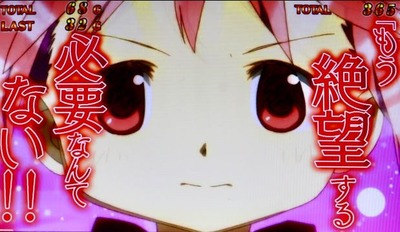 スロットまとめに関連した画像