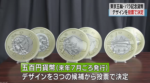 パチンコとスロットのまとめ