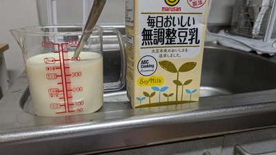 ★画像説明★