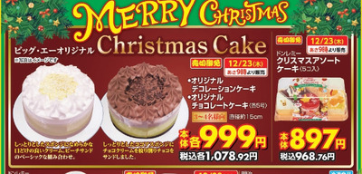 スロットとパチンコのまとめ鈴木さん速報