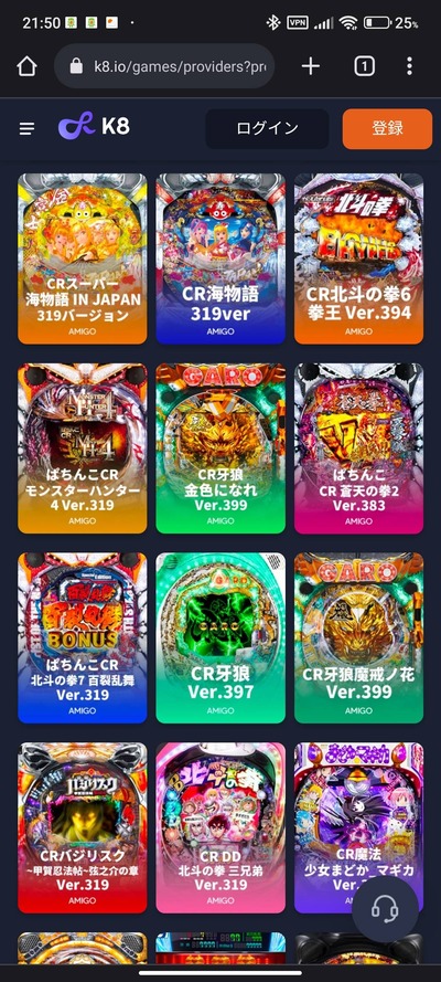 スロットとパチンコのまとめ鈴木さん速報