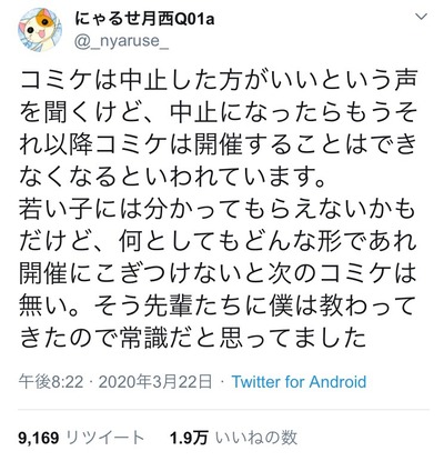 パチンコ・スロットに関連する画像