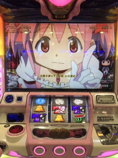 パチンコ・スロットに関連する画像