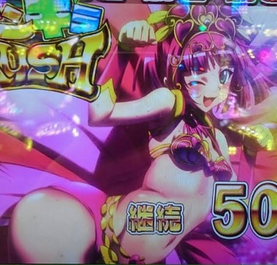 スロットとパチンコのまとめ鈴木さん速報