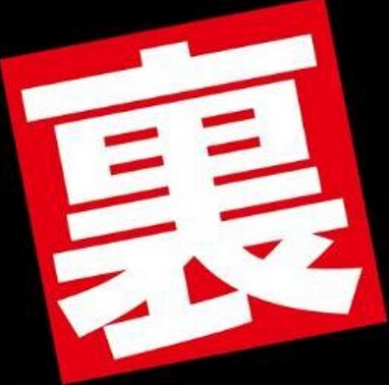 パチンコとパチスロのまとめは鈴木さん速報