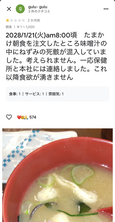 ★画像説明★
