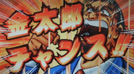 4号機・スロットのまとめ