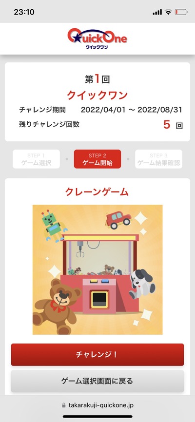 スロットとパチンコのまとめ鈴木さん速報