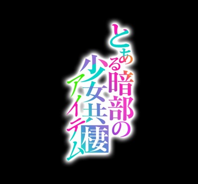 スマスロ2chまとめ