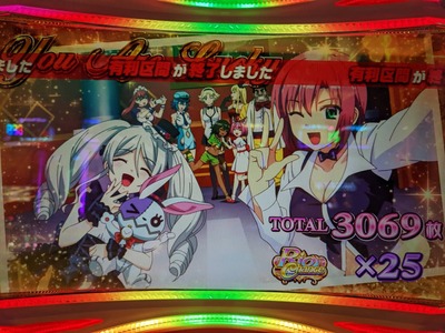 スロットとパチンコのまとめ鈴木さん速報