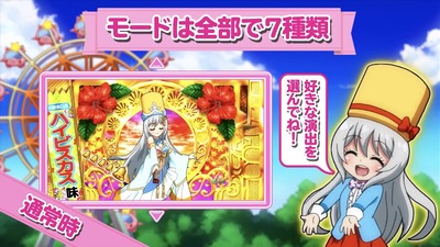 スロットとパチンコのまとめ鈴木さん速報