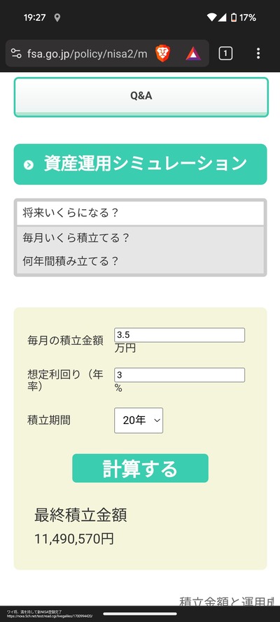 ★画像説明★
