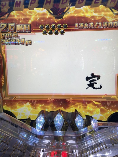 パチンコ・スロットに関連する画像