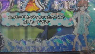 パチンコ・スロット まとめに関連する画像