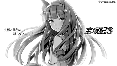 パチンコ・スロットに関連する画像