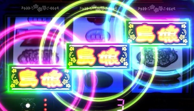 L島娘 スマスロ新台