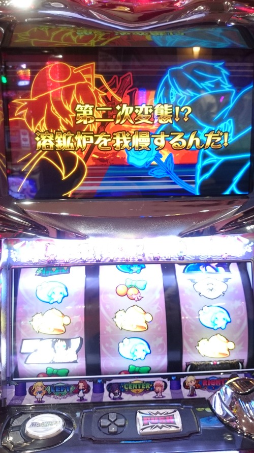 ツインエンジェルBREAK（ブレイク）Aタイプのスロット画像25