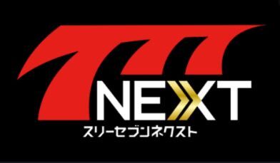 スロットB級グルメ