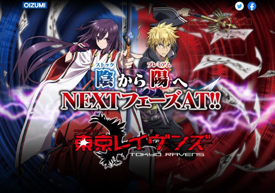 東京レイヴンズの評価と感想は叩きどころのあるゲーム性か パチスロ パチンコ ブログ最新情報