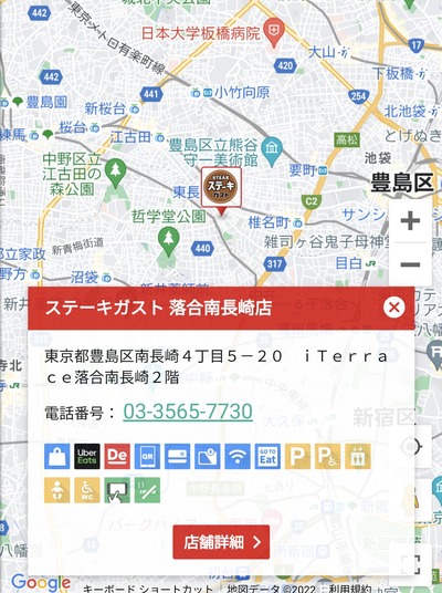 スロットとパチンコのまとめ鈴木さん速報