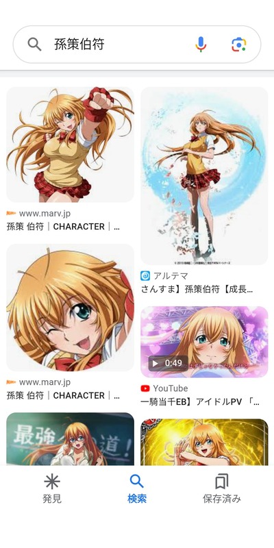 ★画像説明★