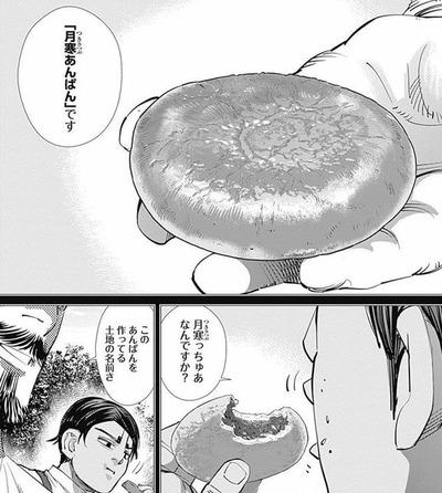 スロットなんJ