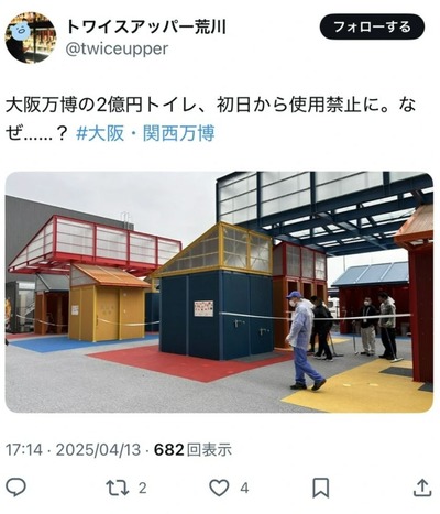 スマスロまとめ