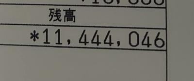 パチンコ・スロットに関連する画像