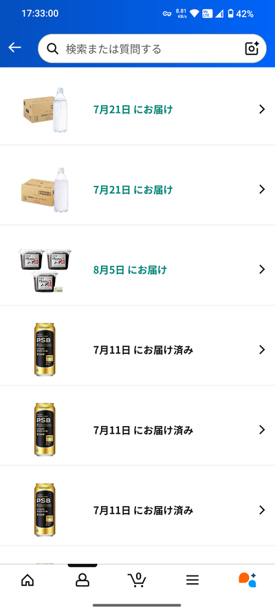 ★画像説明★