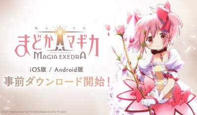 スマスロまとめ