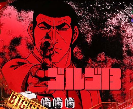 ゴルゴ13って何巻から読めば良い オススメある 鈴木さん速報