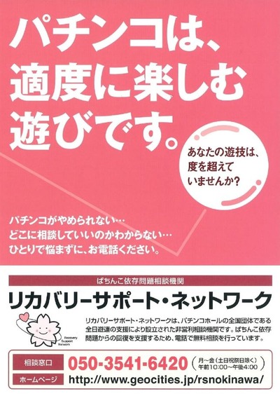 スロットまとめ