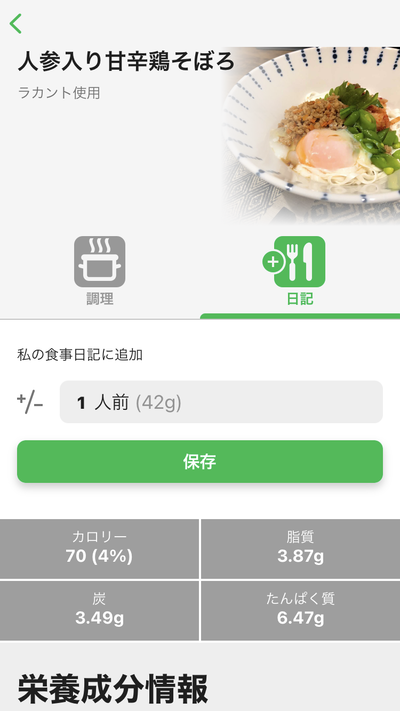 パチンコ・スロットに関連する画像
