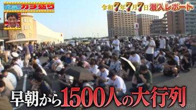 の評価・感想・評判