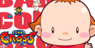 タイムクロス2評価期待