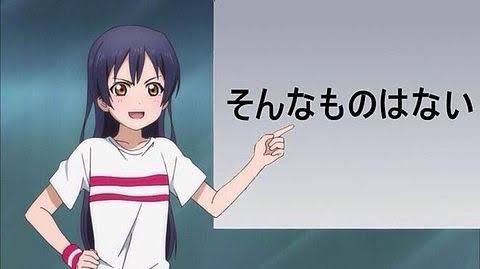 no title