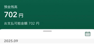 スマスロまとめ