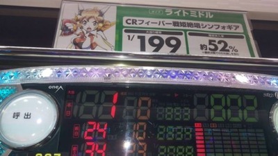 スマスロまとめ