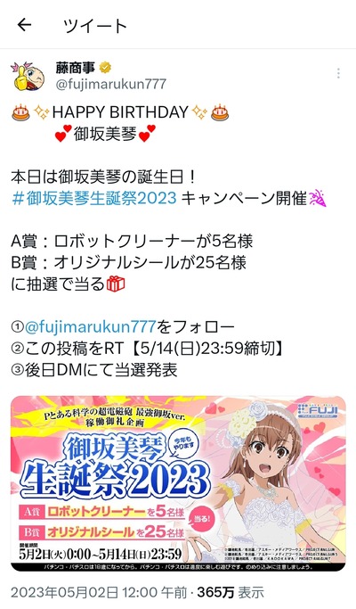 ★画像説明★