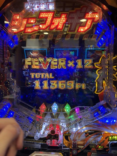パチンコ・スロットに関連する画像