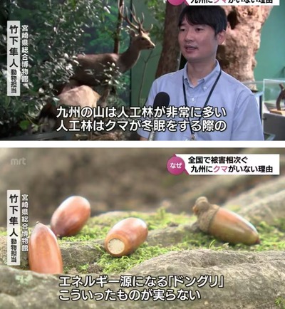 スマスロまとめ