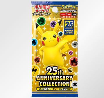 ポケモンカード投資 ガチで熱い 蔵が建つぞ