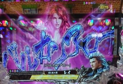 パチンコまとめ