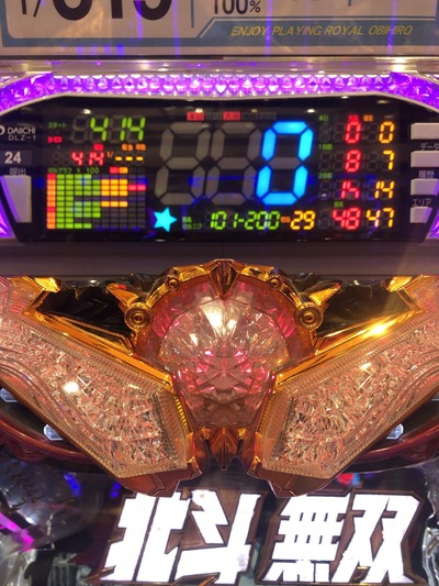 パチンコ・スロットに関連する画像