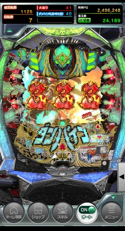 ★画像説明★