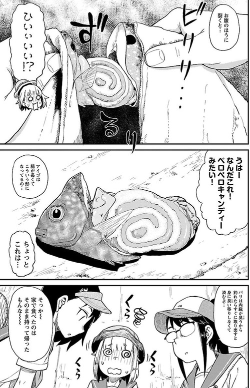 パチンコ・スロットに関連する画像